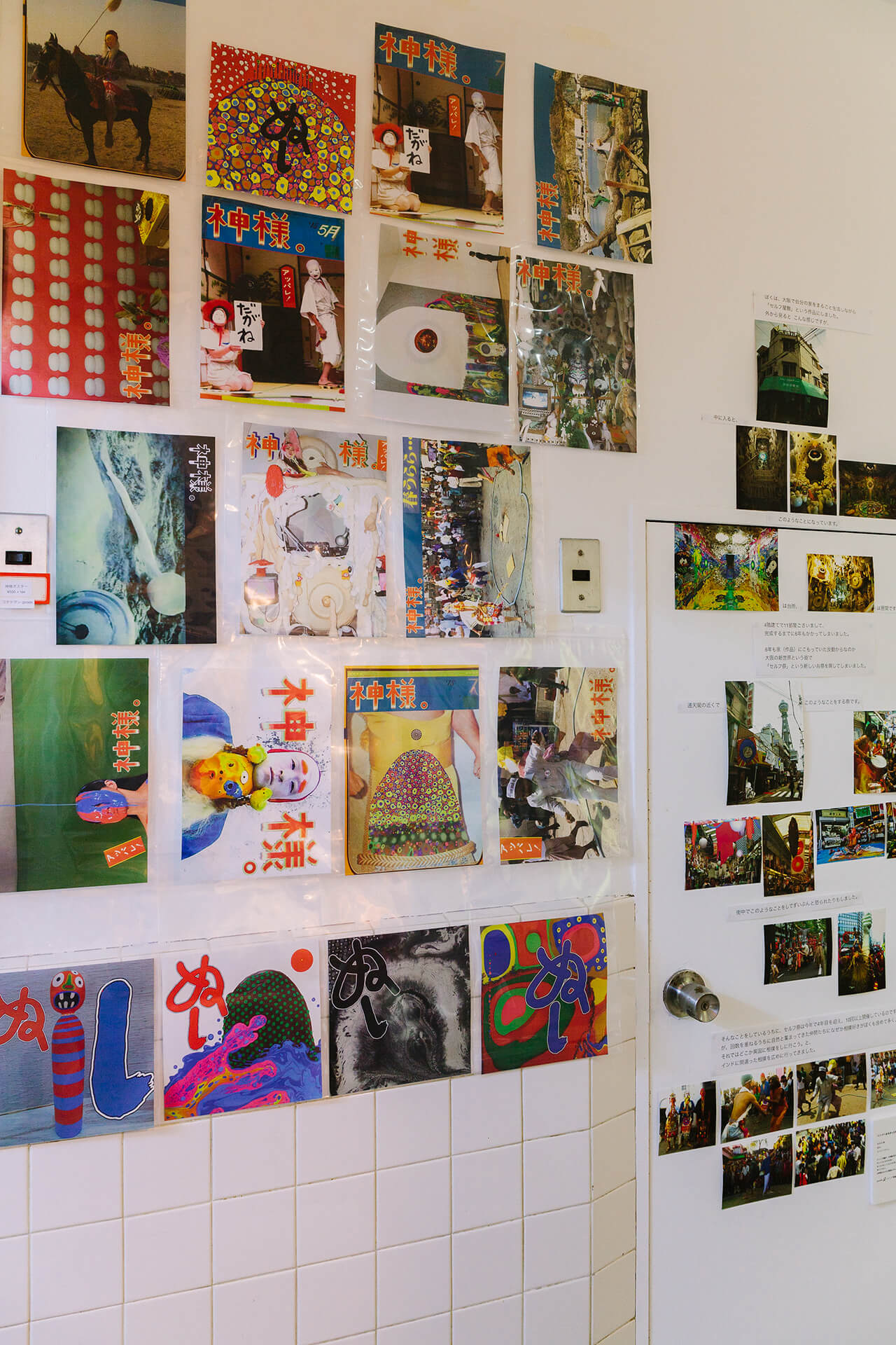 Kotakeman コタケマン