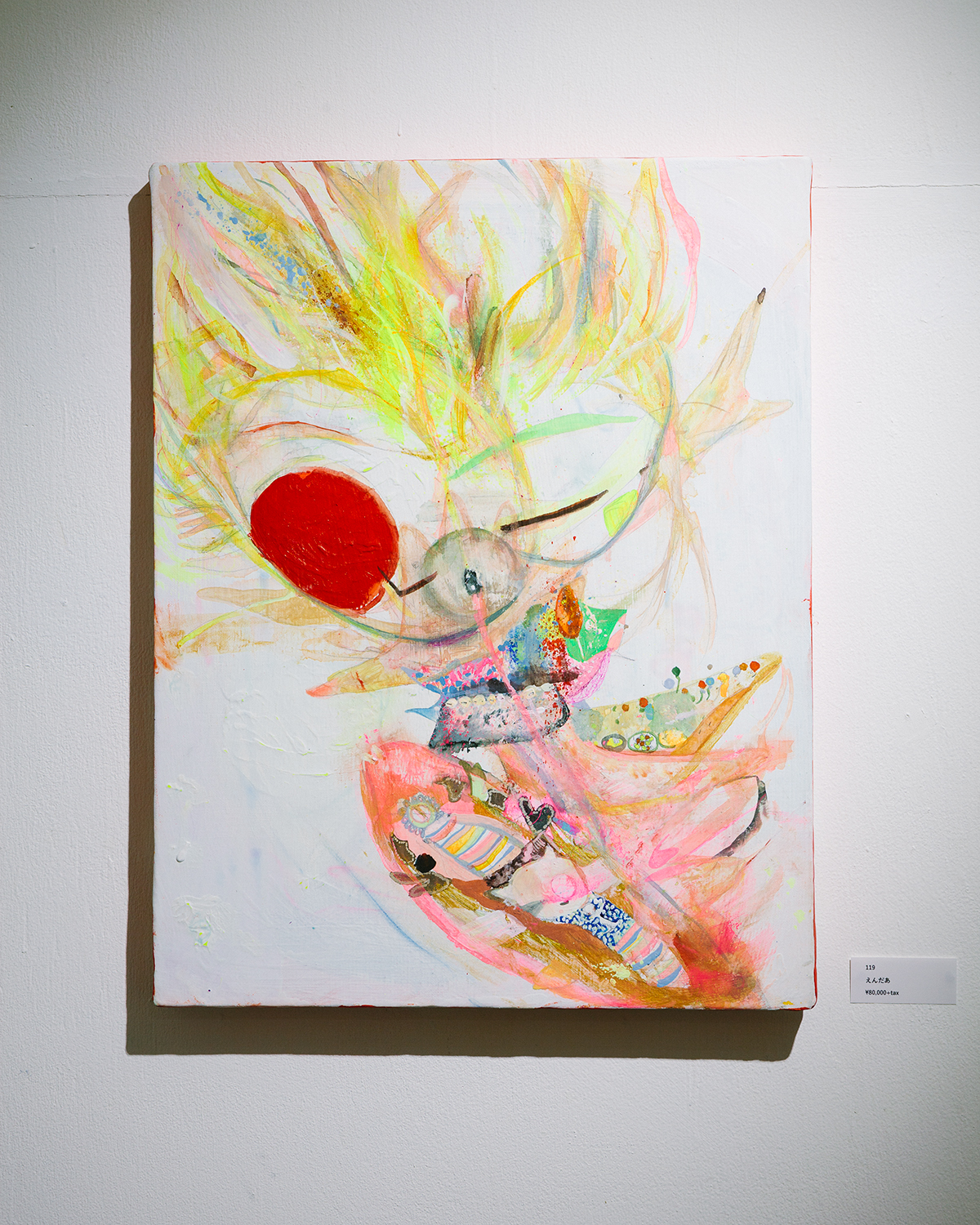 はまぐちさくらこ