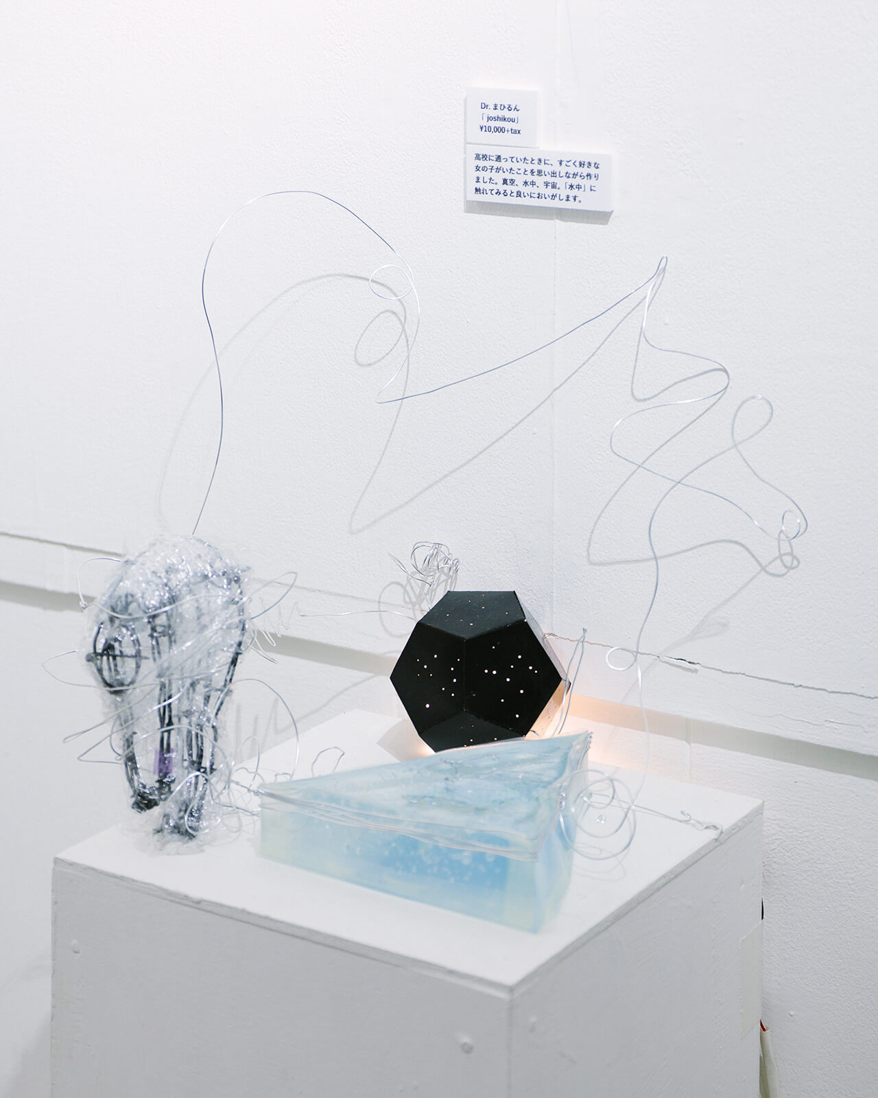 アイドルと芸術