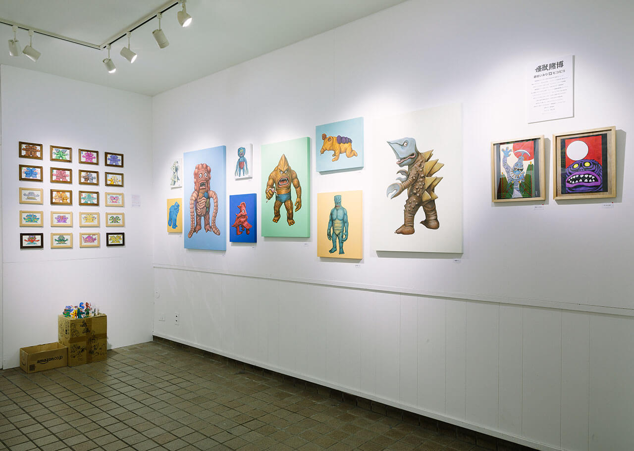 怪獣芸術家ピコピコ 逆柱いみり