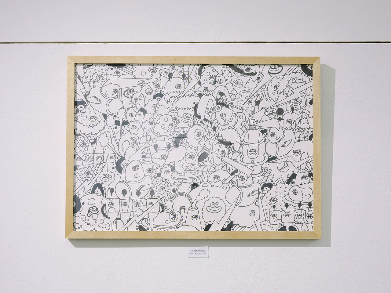 ヨシカワショウゴ