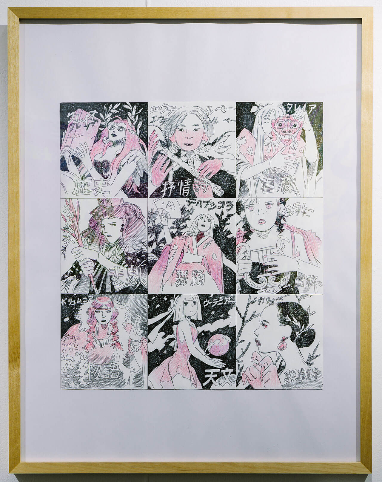 Loïc Locatelli Kournwsky