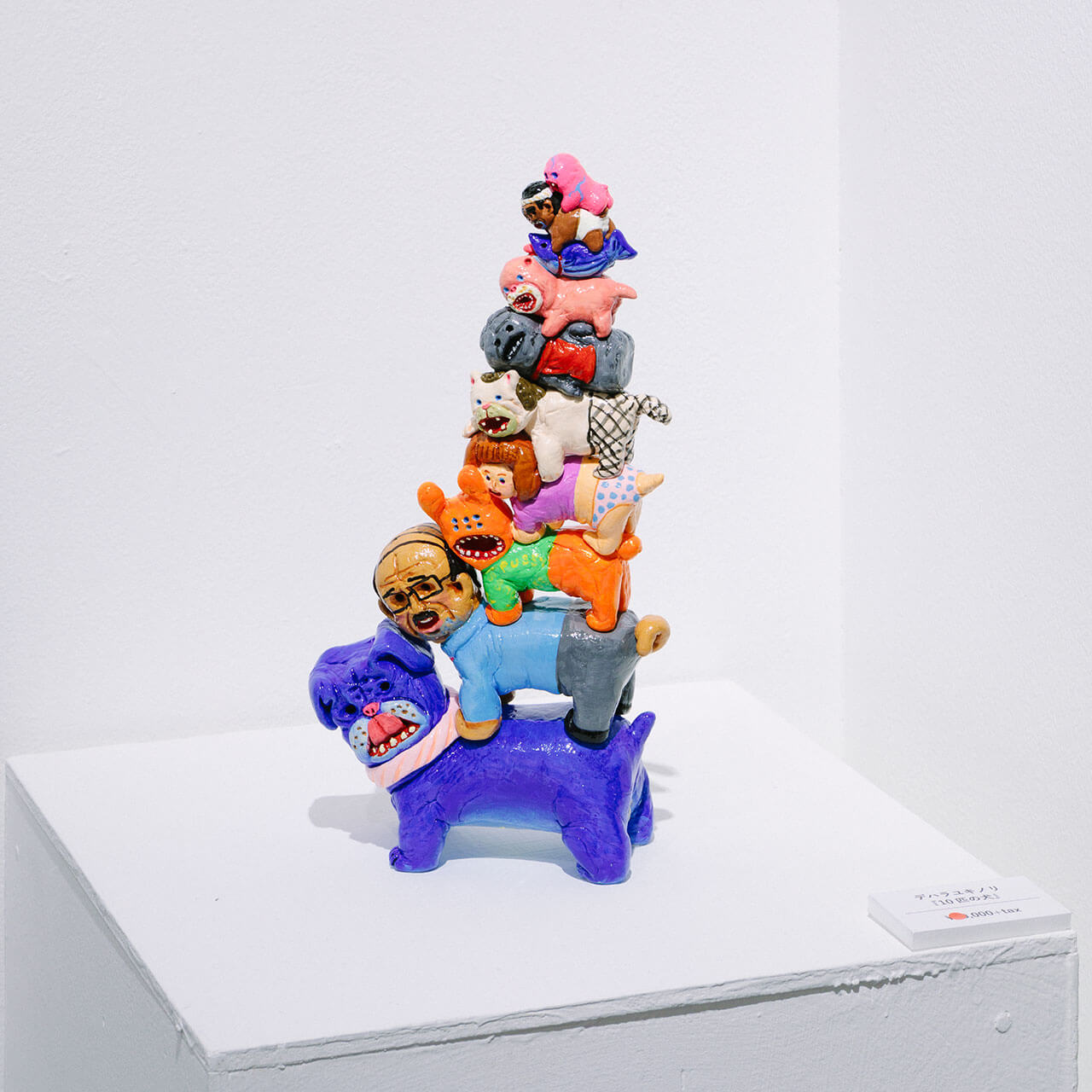 デハラユキノリYukinoriDehara