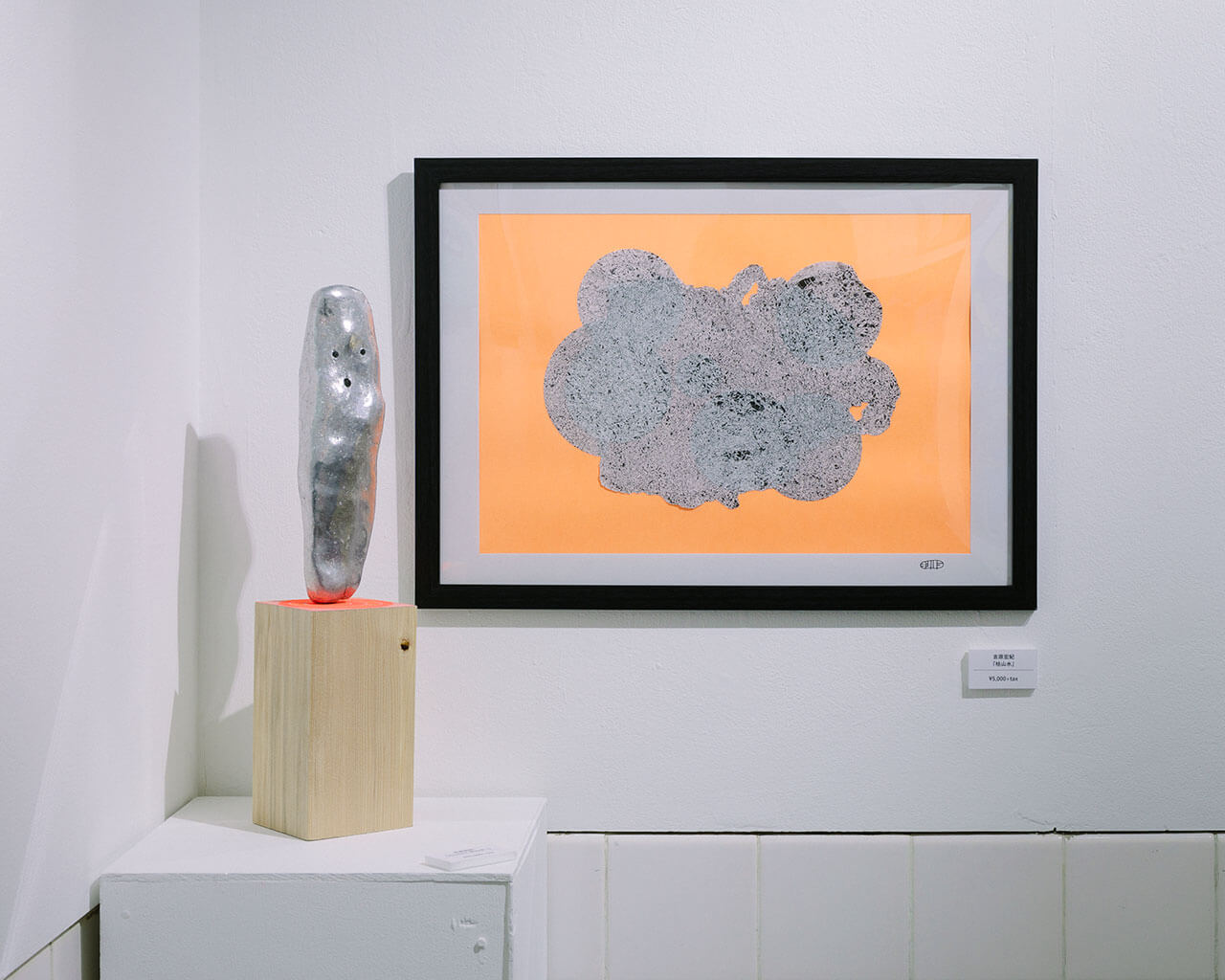 吉原宏紀 KokiYoshihara