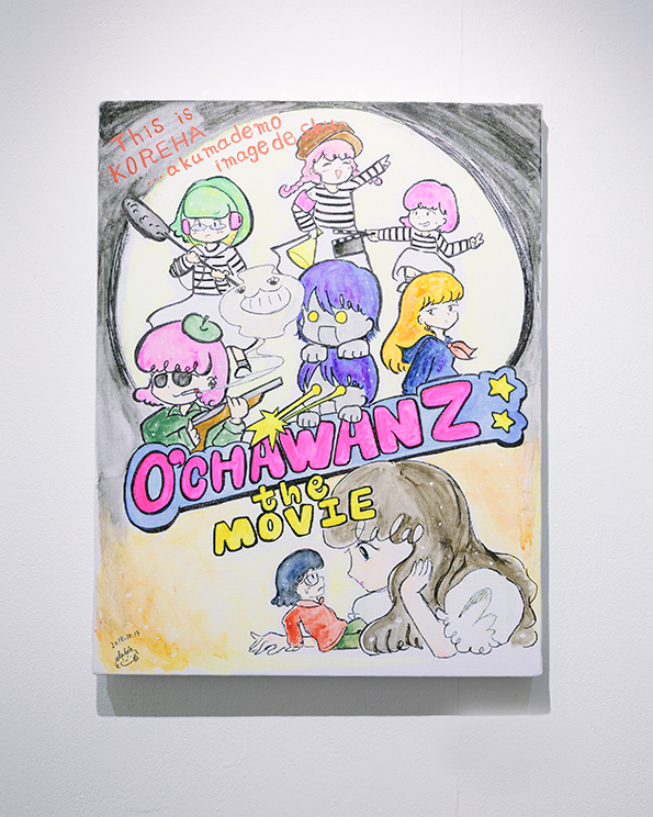 アイドルと芸術