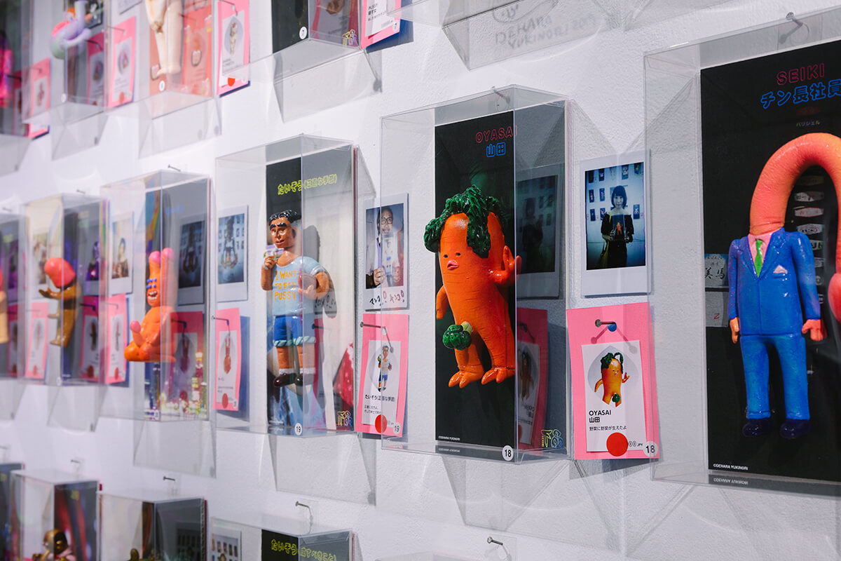 デハラユキノリ