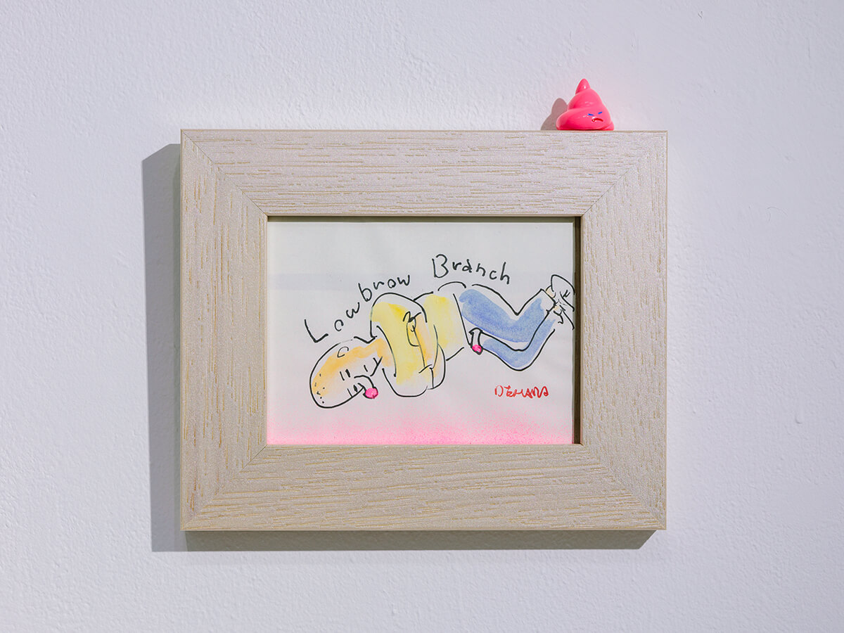 デハラユキノリ