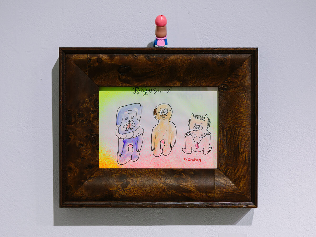 デハラユキノリ