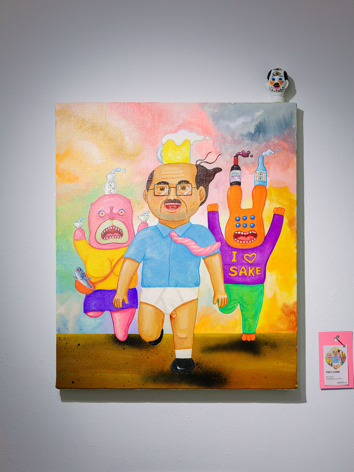 デハラユキノリ