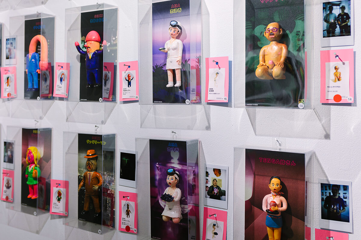 デハラユキノリ