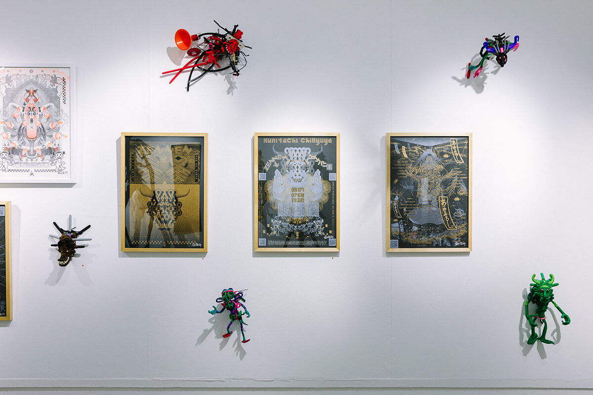 念形師家元須永健太郎