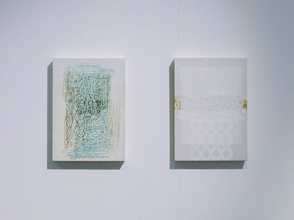 念形師家元須永健太郎