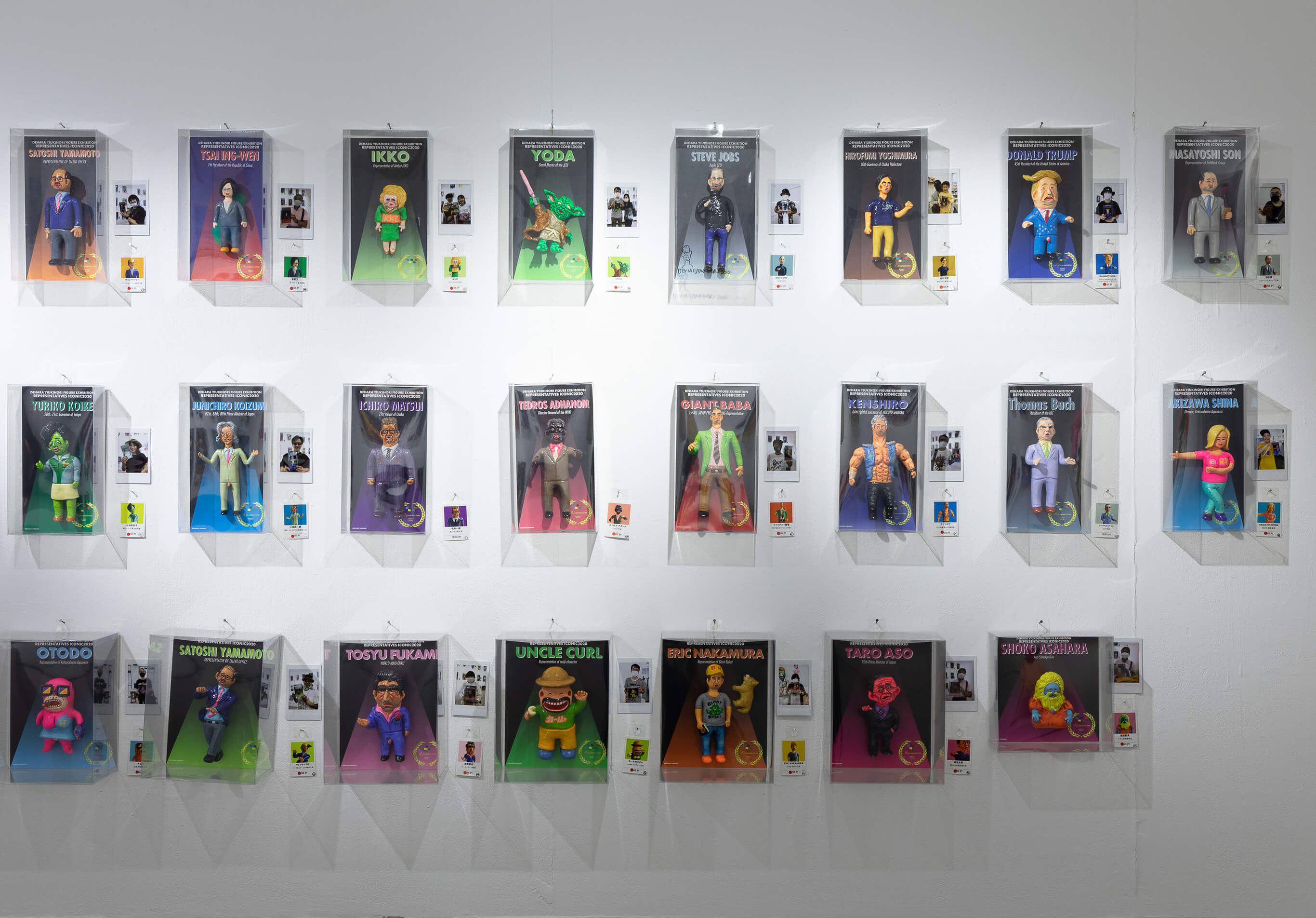 デハラユキノリ