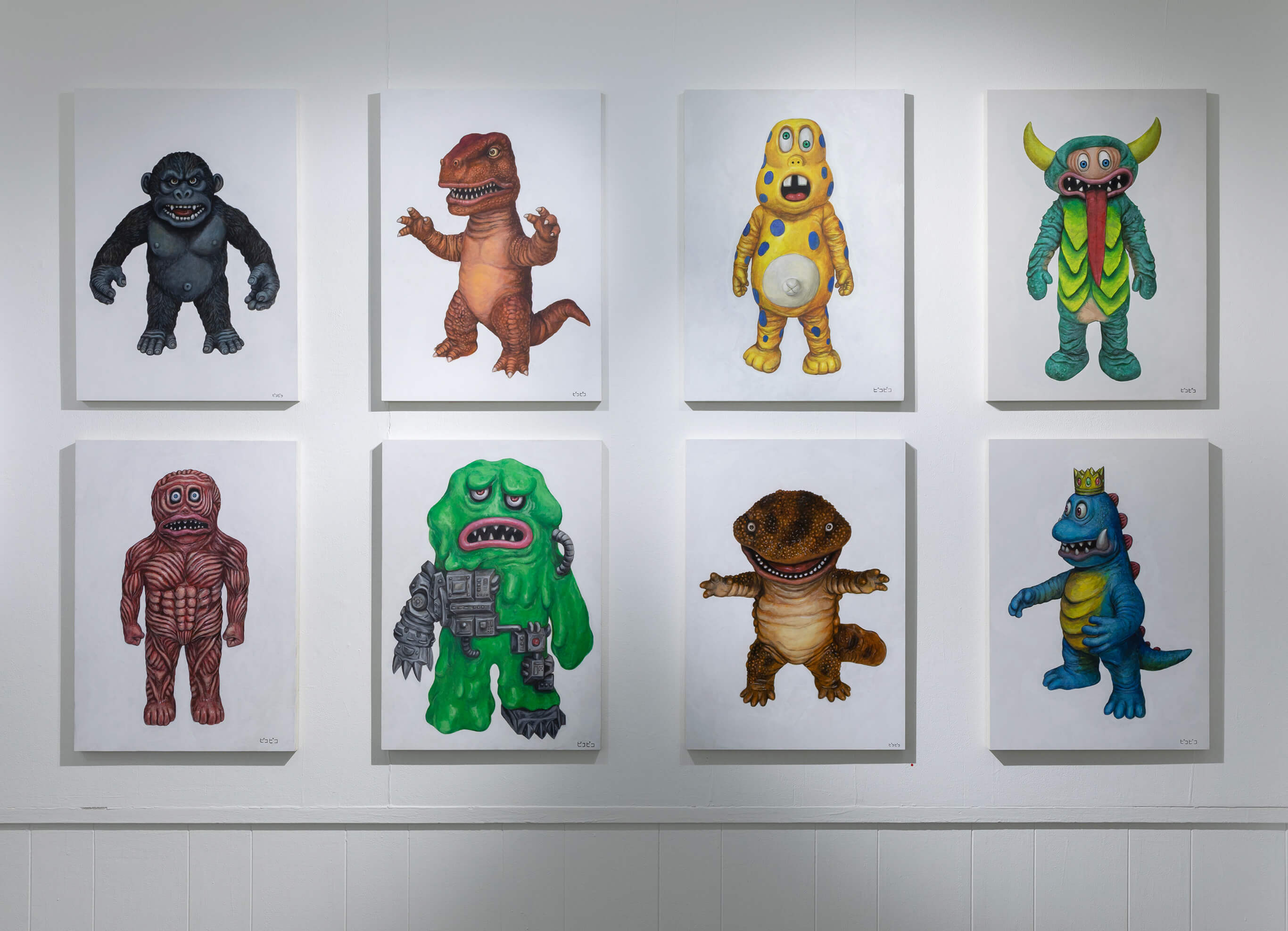 怪獣芸術家ピコピコ