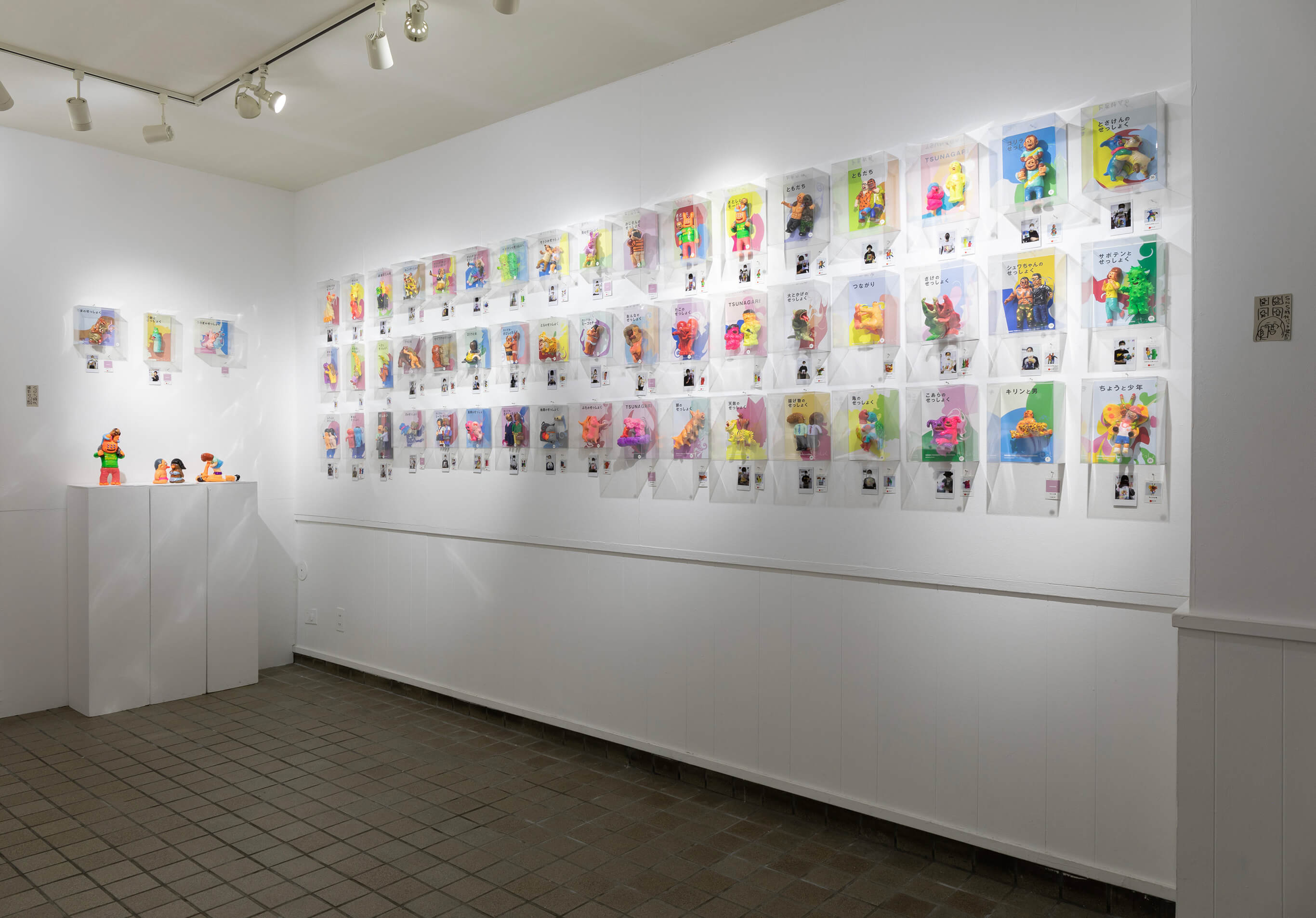 デハラユキノリ