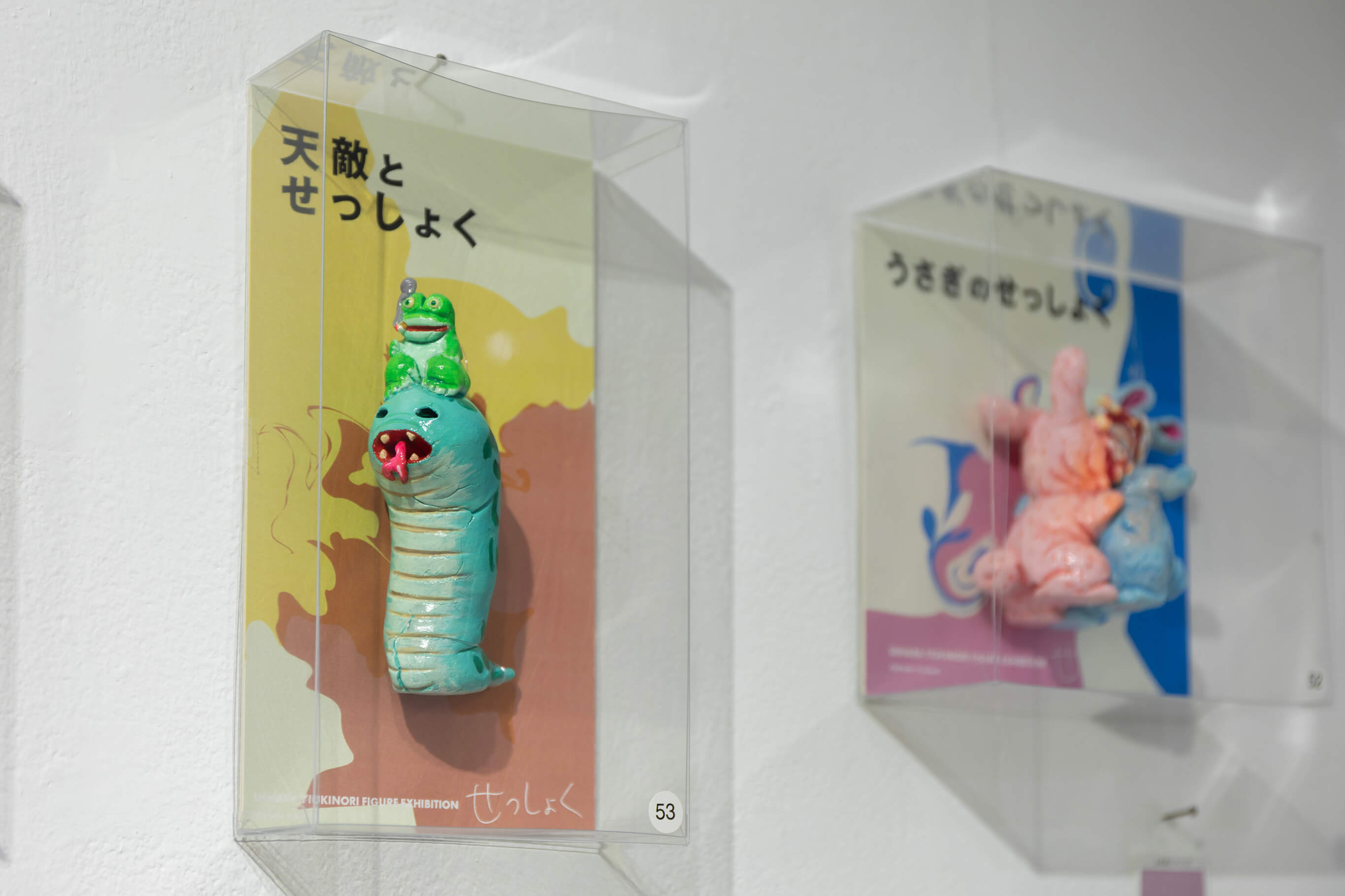 デハラユキノリ