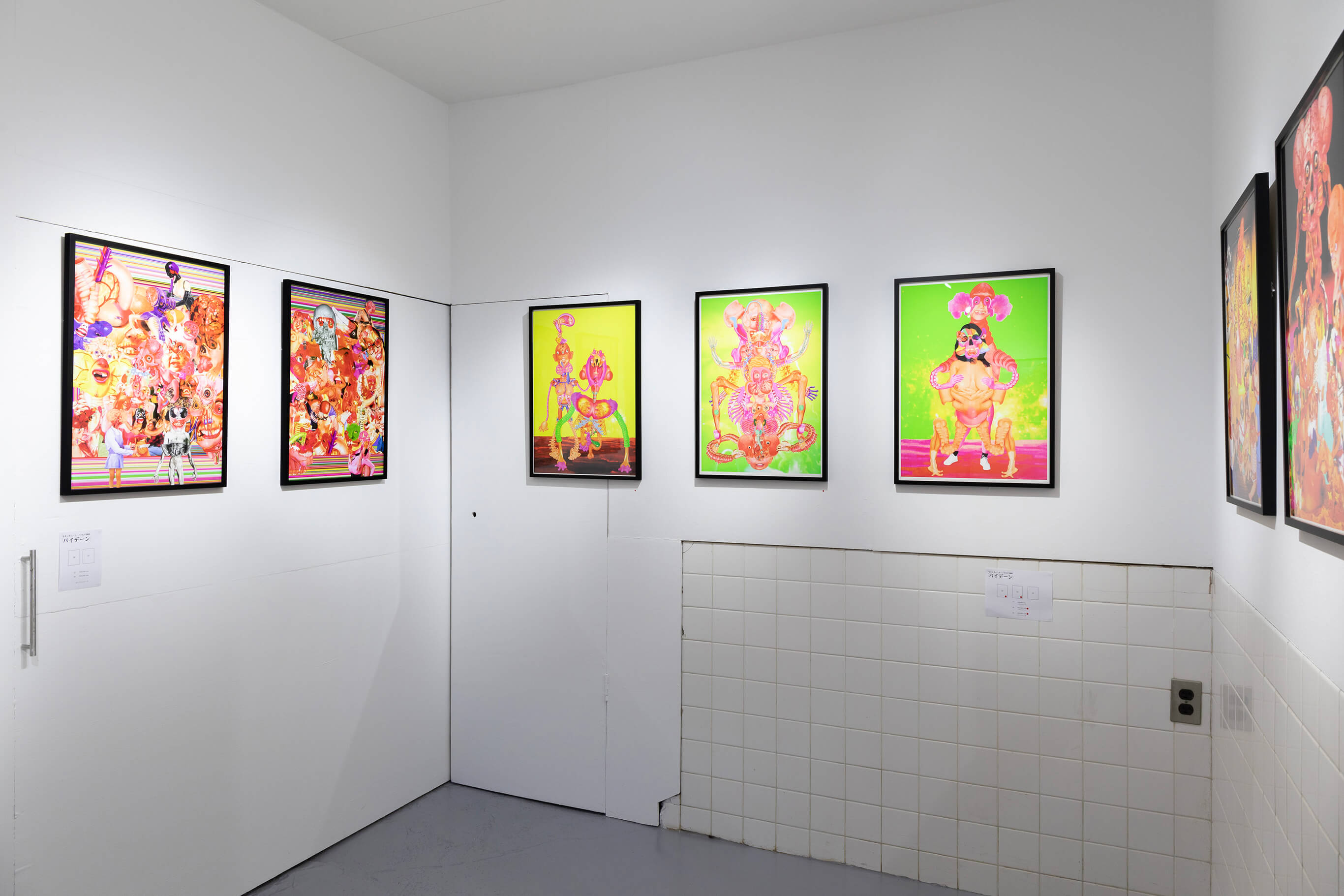 セキンタニ・ラ・ノリヒロ