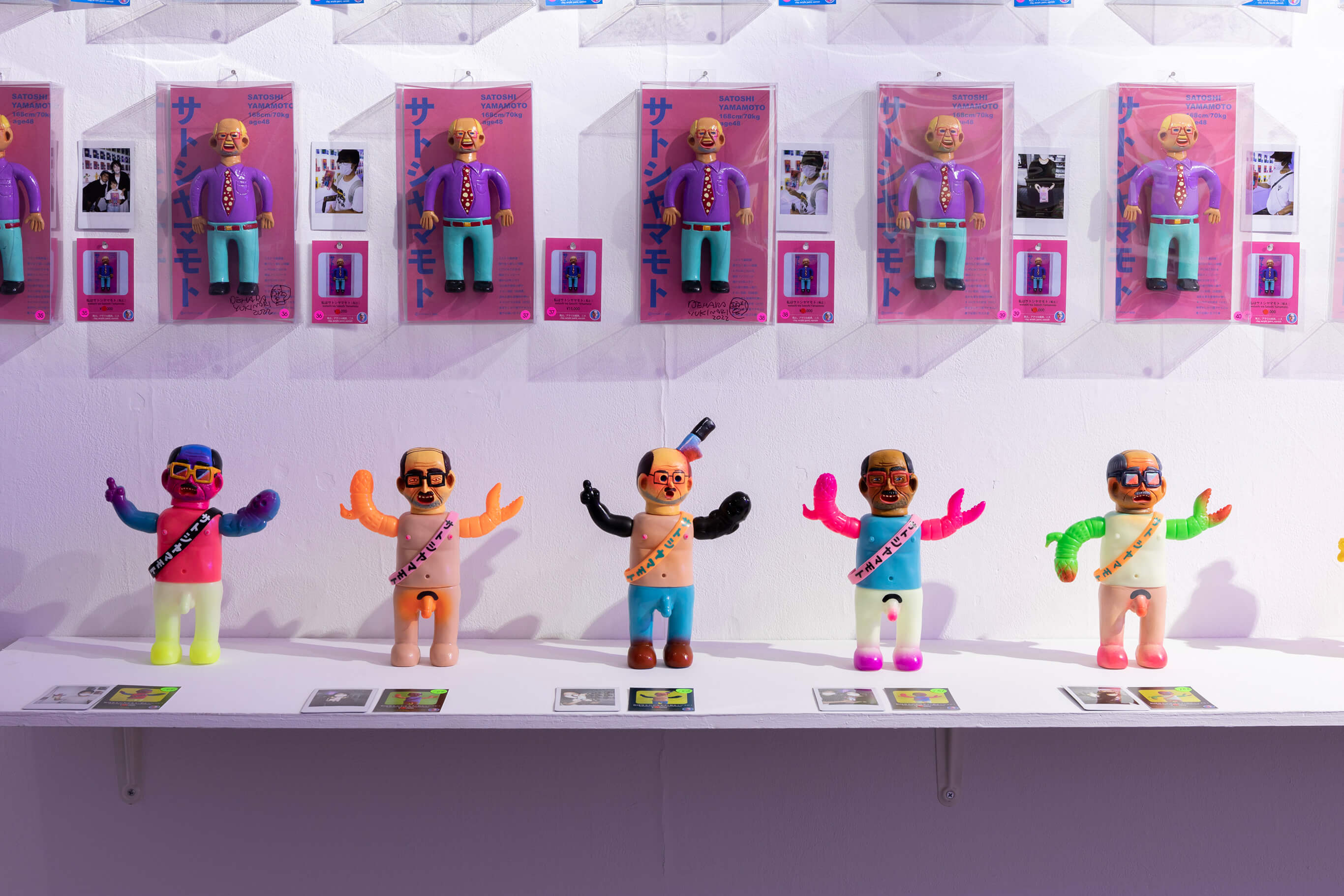 デハラユキノリ