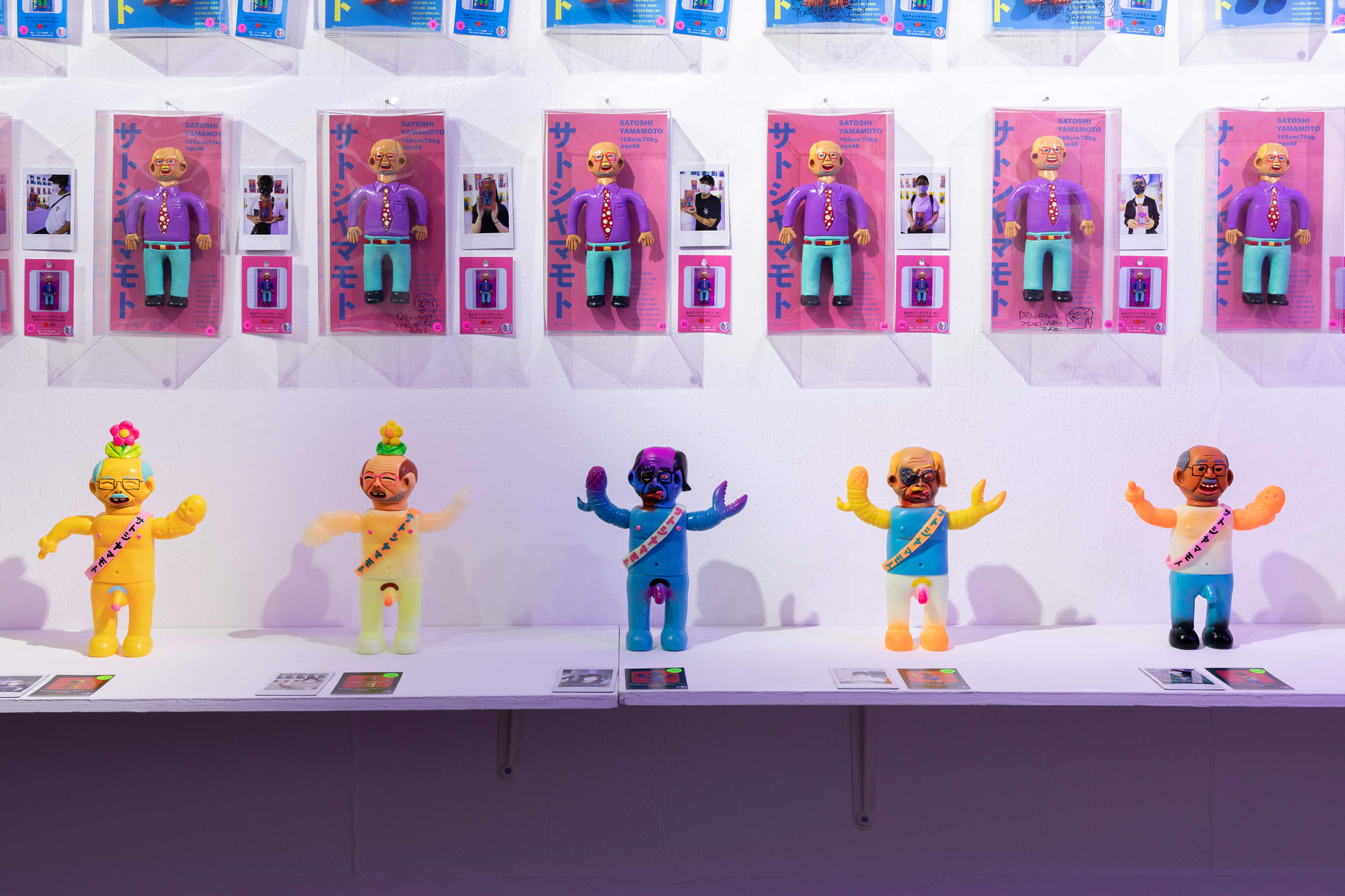 デハラユキノリ