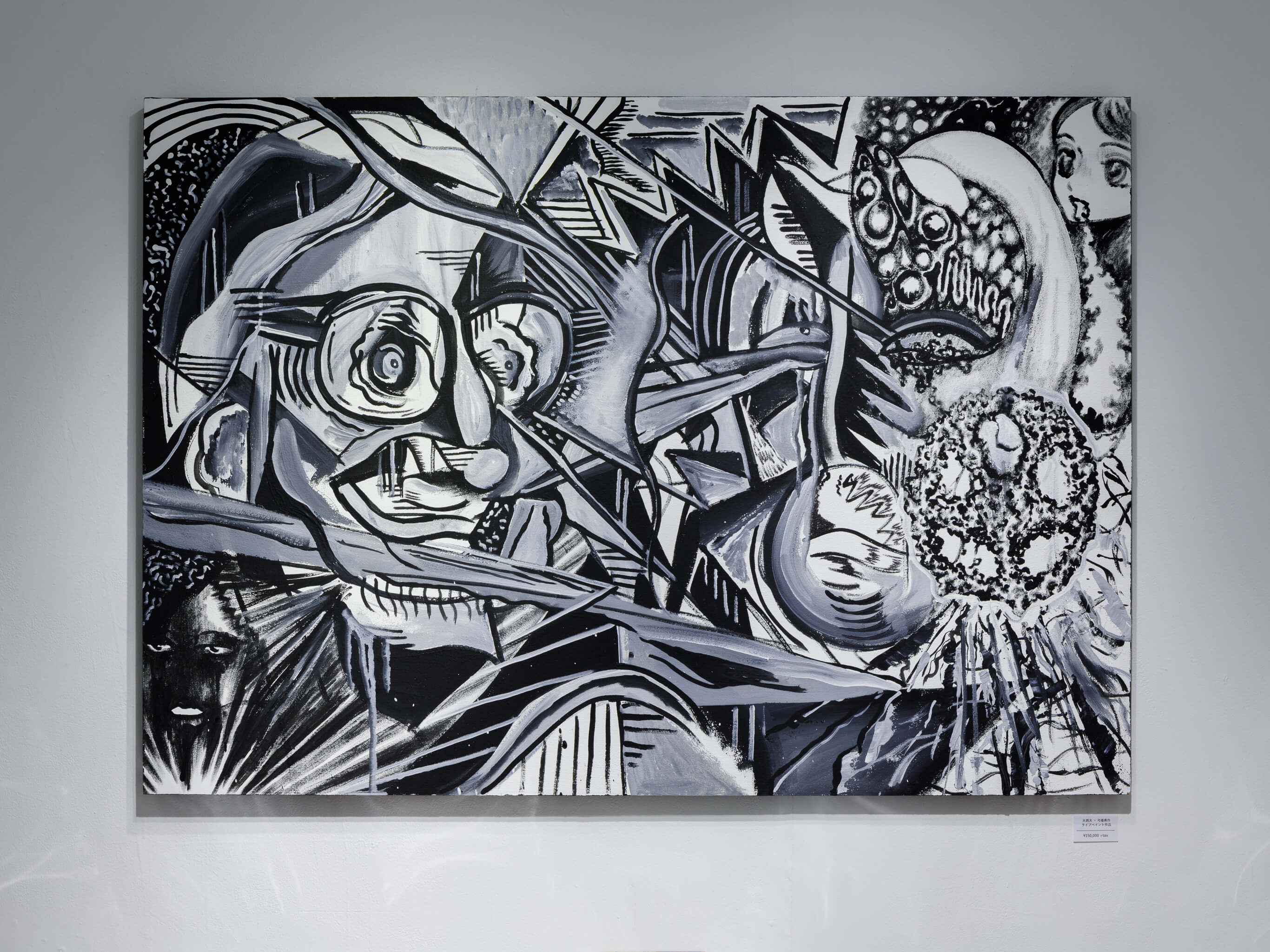 大西大 弓塲勇作