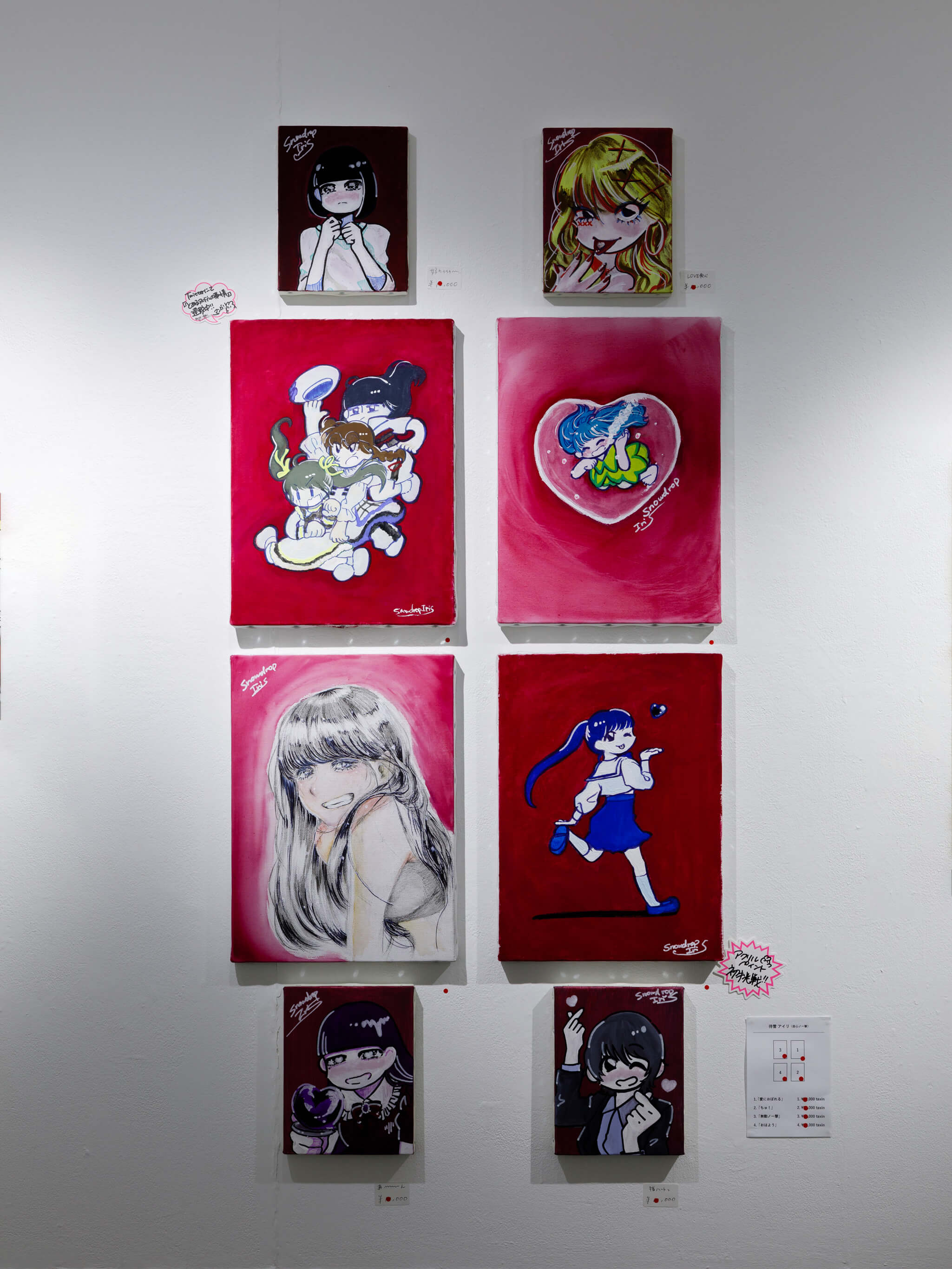 アイドルと芸術6