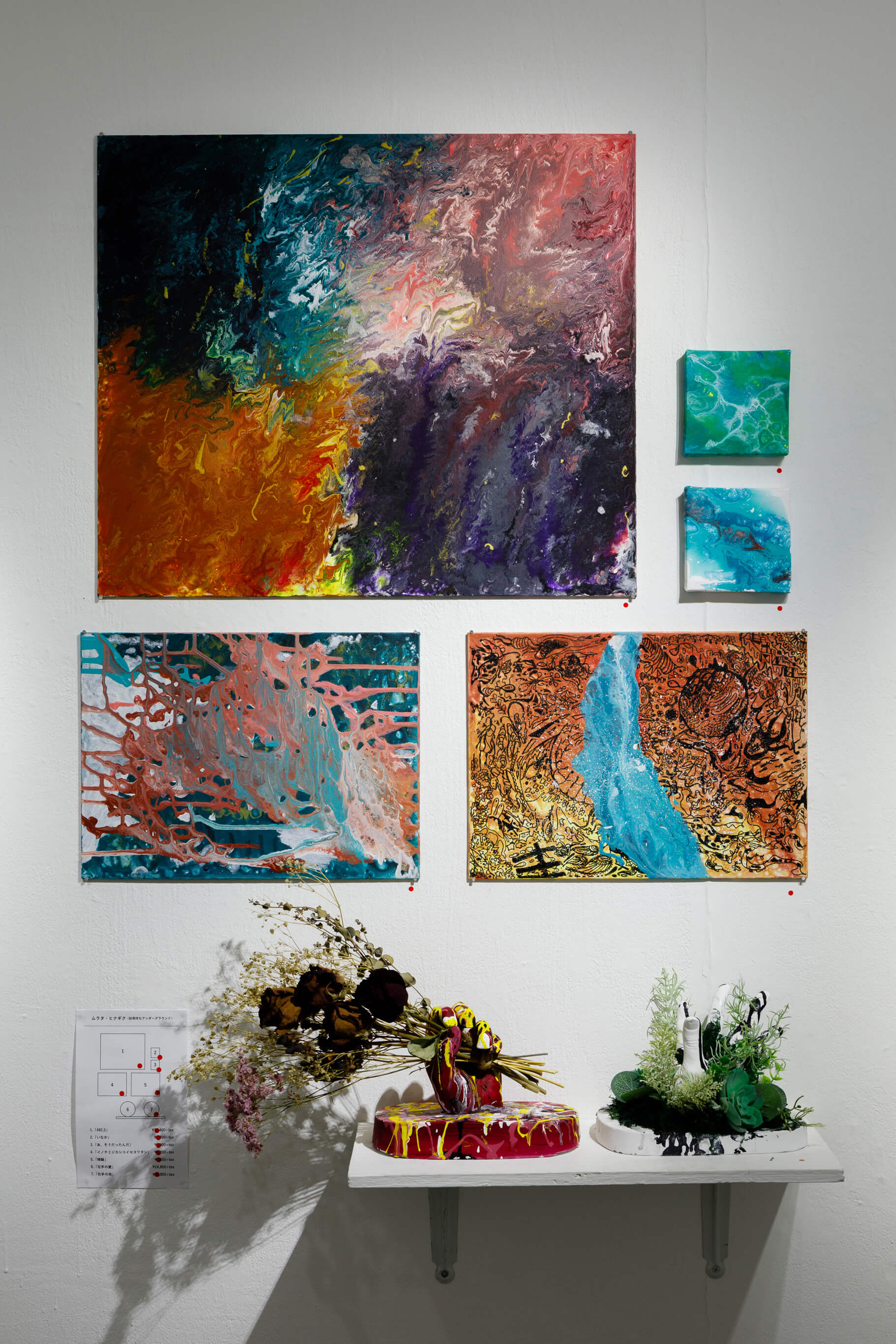 アイドルと芸術6