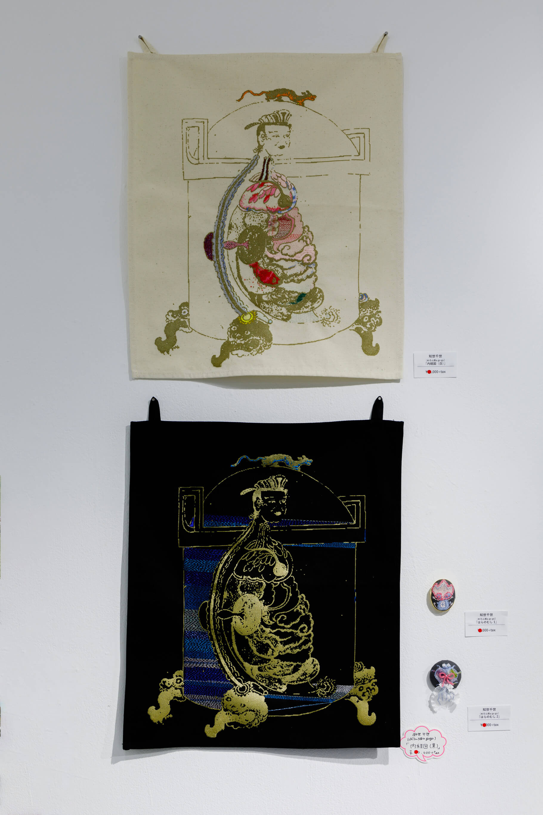 アイドルと芸術6