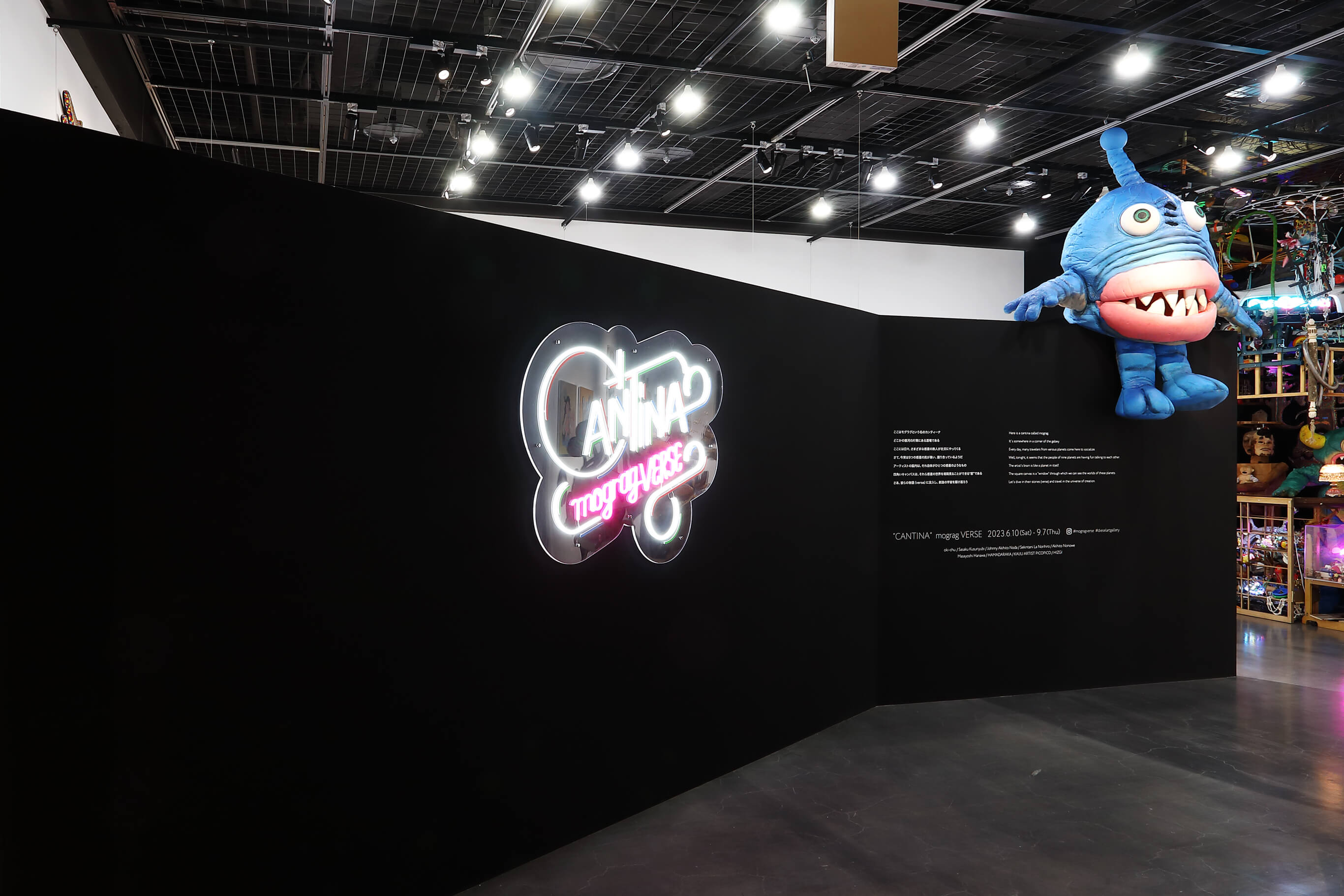 CANTINA mograg VERSE