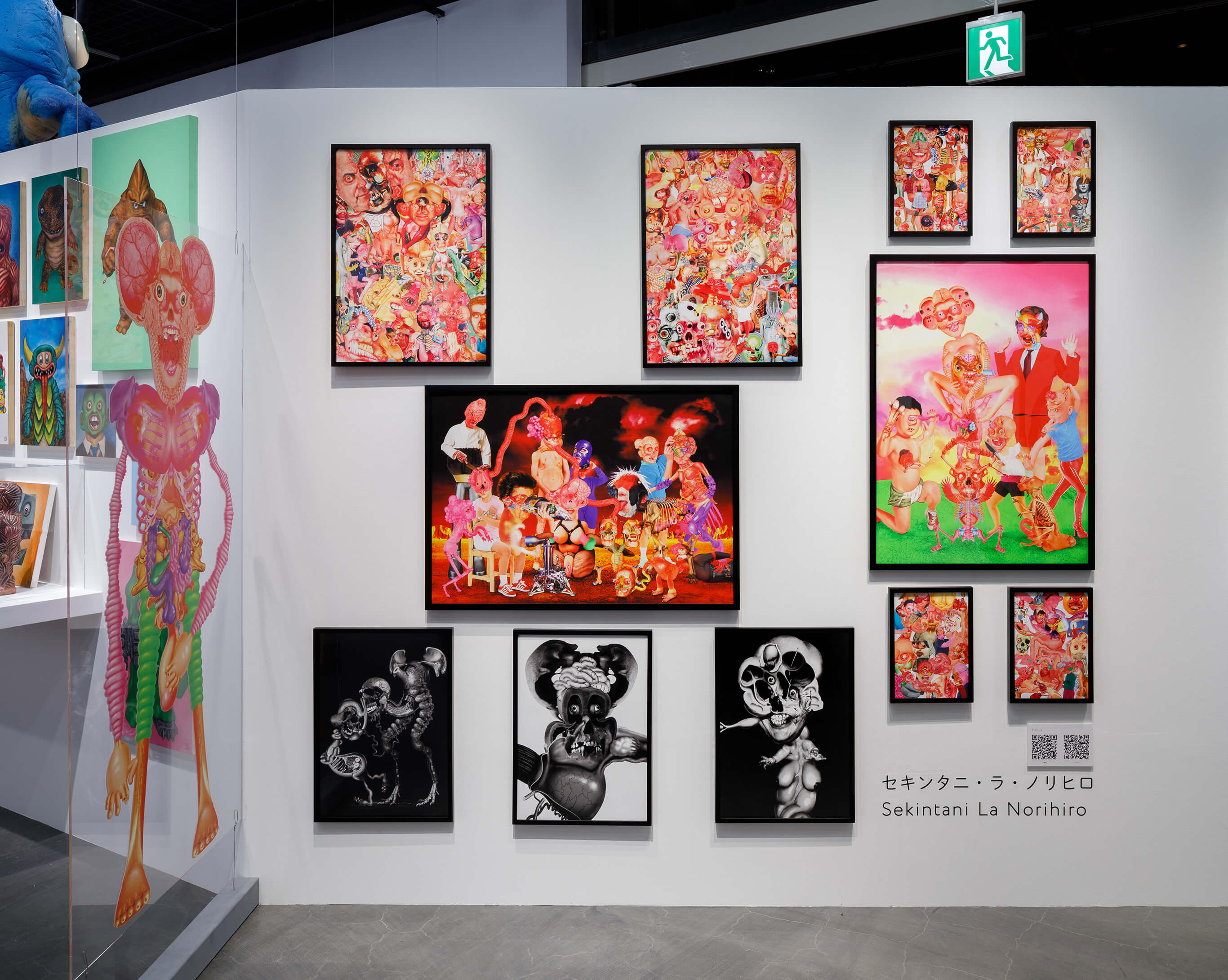 セキンタニ・ラ・ノリヒロ