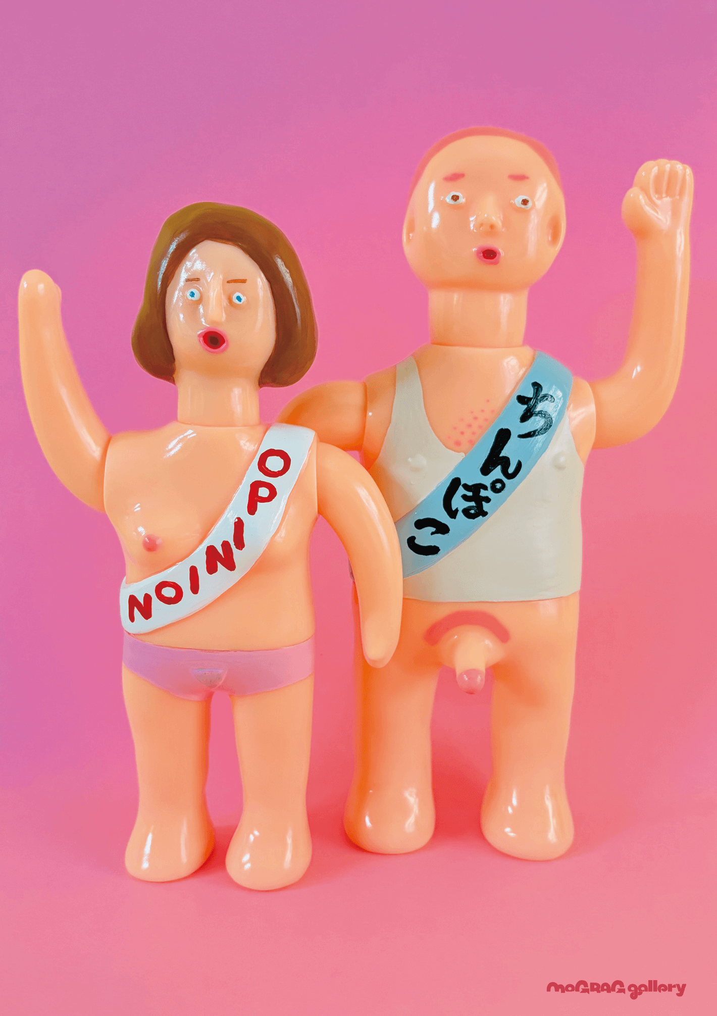 デハラユキノリ