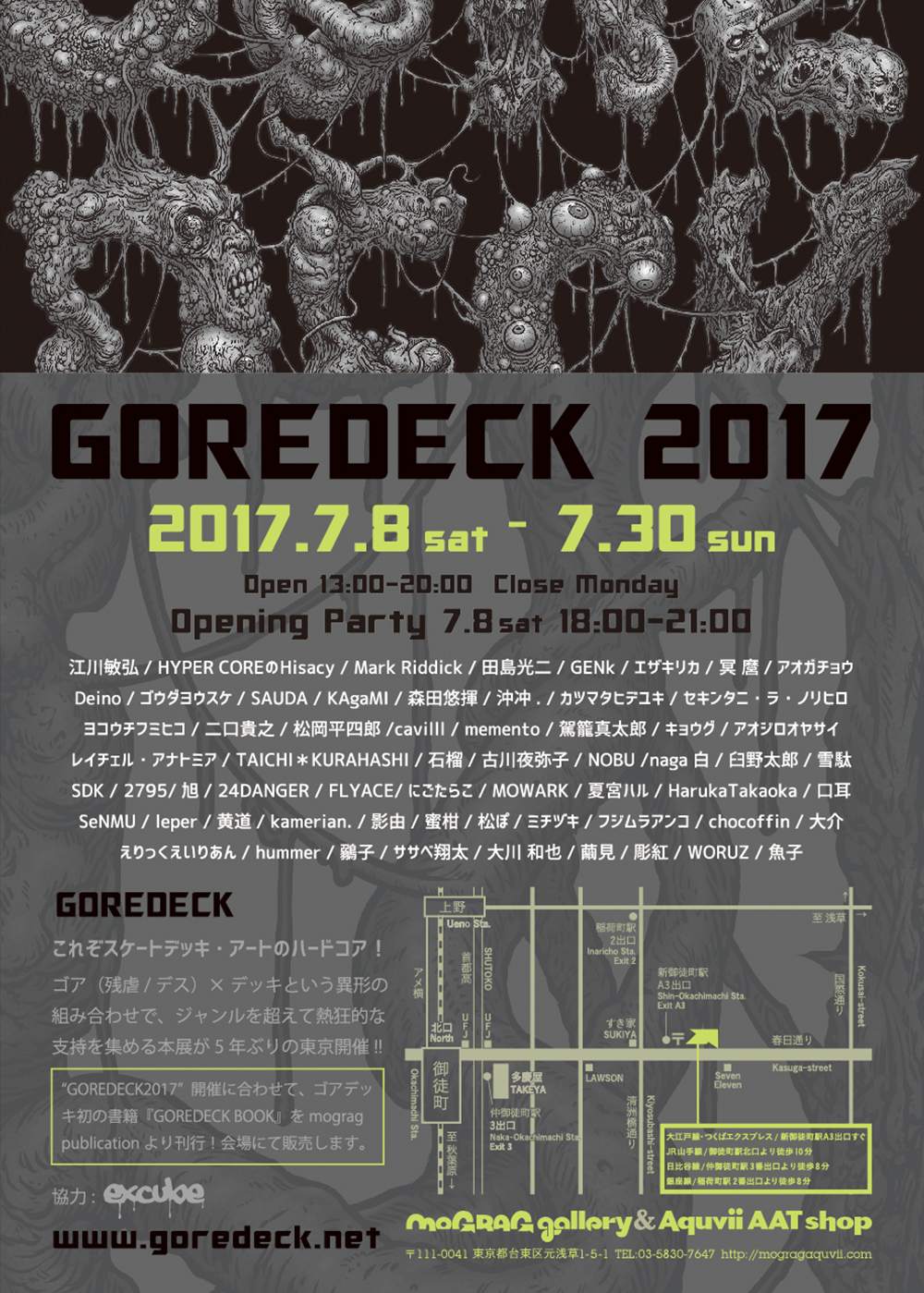 GOREDECK
