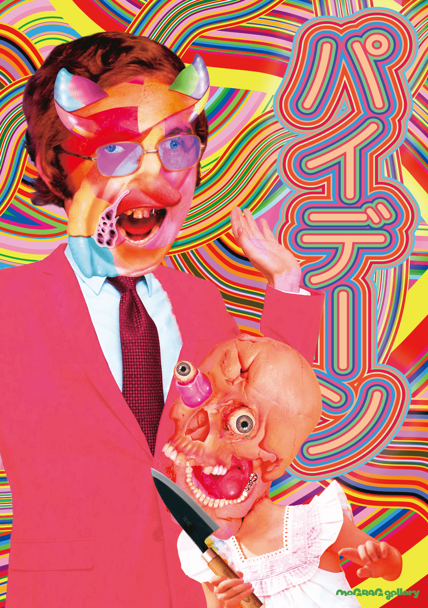 セキンタニ・ラ・ノリヒロ