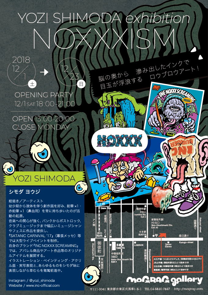 YOZI SHIMODA exhibition『NOXXXISM』