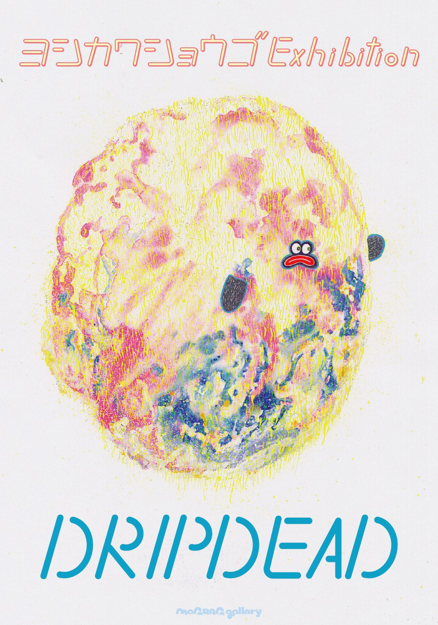 ヨシカワショウゴ Exhibition『DRIPDEAD』
