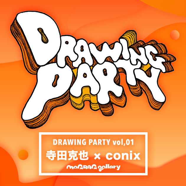 drawingparty