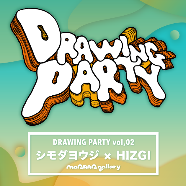drawingparty