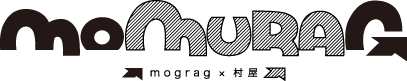 [momurag]mograg×村屋