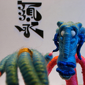 谷念形師 家元 須永健太郎